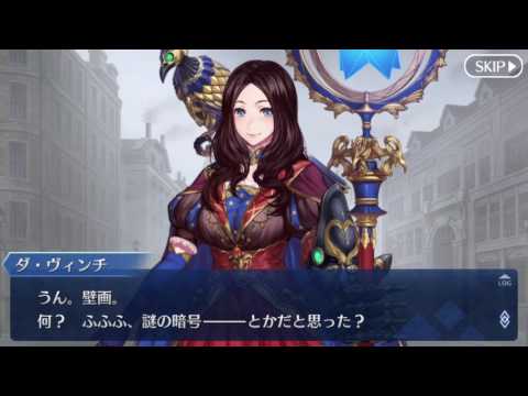 Fate Grand Order 第7章 最終戦 ギルガメッシュ特殊セリフ有 ネタバレ注意 Fgo Youtube