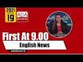 Ada Derana First At 9.00 - English News 19.04.2021