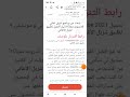 السلام عليكم اليوم عدنا فديو جديد تنزيل اقوى برنامج لتنزيل الغني والفديوهات