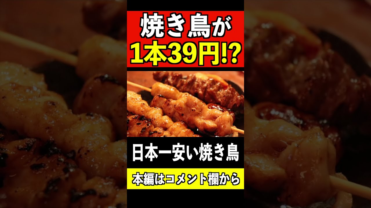 やきとり大全 一串の醍醐味 本物の技術と必要な知識を詳しく、ていねいに紹介 やきとり大全 | 阿部友彦, 池川義輝, 一氏佳樹, 岩上政弘, 小澤