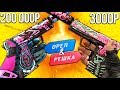 БИТВА РОЗОВЫХ ИНВЕНТАРЕЙ В КС ГО! ОРЕЛ И РЕШКА В CS:GO!