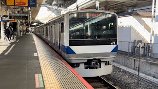 常磐線E531系0番台水カツK408編成　日暮里駅発車