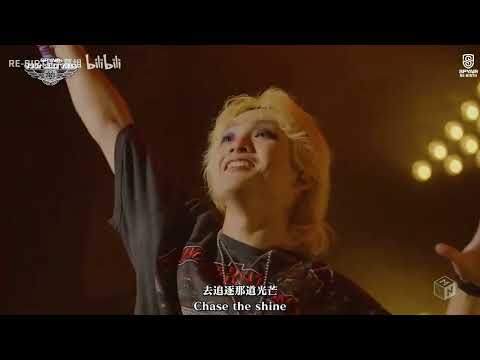Chase the Shine - From JUST LIKE THIS 2025 DAY 2 -HISTORY OF ANIME- 스파이에어