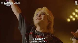 Chase the Shine - From JUST LIKE THIS 2025 DAY 2 -HISTORY OF ANIME- 스파이에어