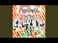 ハローラフター (feat. Hatsune Miku &amp; Kagamine Rin &amp; Megurine Luka &amp; GUMI &amp; Lily &amp; IA)