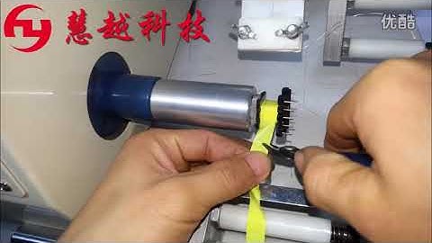 HY-R06 high frequency transformer single-axis CNC winding machine operating instructions