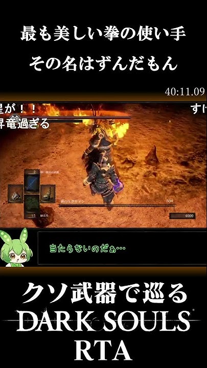 ずんだもんrta With 太陽アスタ Youtube