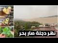 شوفو نهر دجلة صار بحر عاصفة يوم الخميس الأقوى بالعراق 