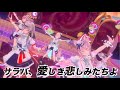 サラバ、愛しき悲しみたちよ - ももいろクローバーZ【ラプラスダークネス/鷹嶺ルイ/博衣こより/沙花叉クロヱ/風真いろは/切り抜き】 