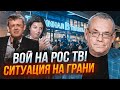 🔥Події в аеропорту Махачкали РОЗСВАРИЛИ пропаганду! ЯКОВЕНКО: Дагестан розкрив ВЕЛИЧЕЗНУ ПРОБЛЕМУ рф