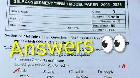 💯9th class social sa-1 question paper answers self assessment term 1 real question paper key 