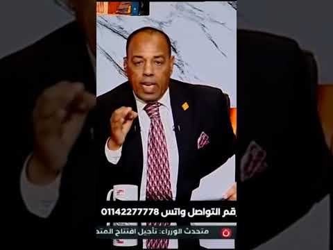 مستشفي ابو زعبل لوجه الله تعالى