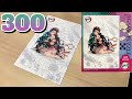 ジグソーパズル【300ピース】鬼滅の刃 アニメ 炭治郎と禰