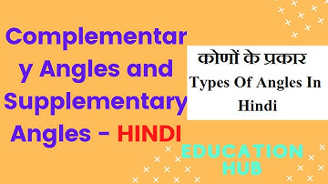 Complementary Angles and Supplementary Angles - HINDI