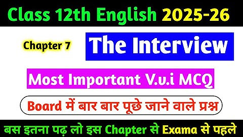 Class 12 English Chapter 7 The Intervew Important MCQ 2025-26 | Flamingo Chapter 7 Mcq