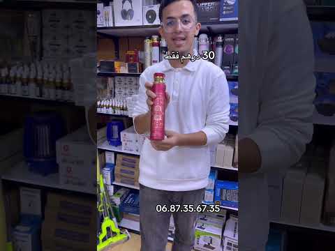معطر الجو  بالأعواد رائحة تدوم وأناقة في كل زاوية فقط في محل باهي مول