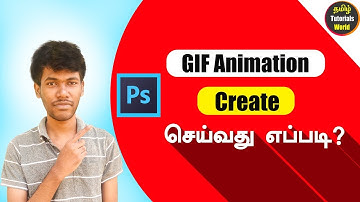 😍 Create GIF Animation Photoshop Tamil Tutorials World_HD