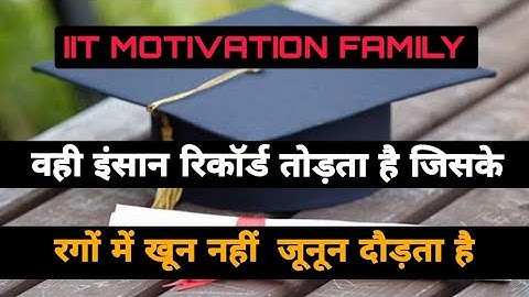 IIT Motivational Video Song For Jee Aspirants |Jee Motivation In Hindi | IIT SONG IN Hindi |JEE 2022