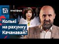 Качанава адкладвае пенсію. Беларускія каровы не хочуць пладзіцца / Атмасфера