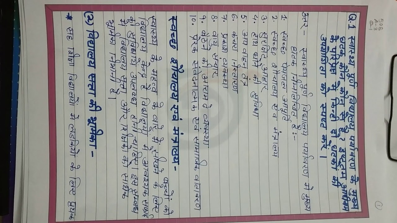 508 deled assignment 3 question 1