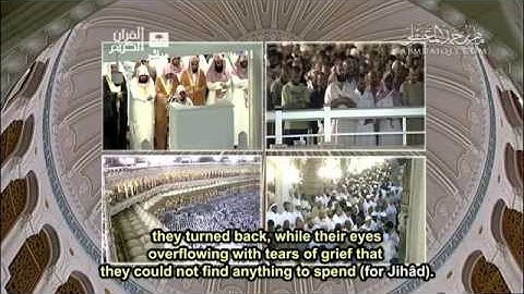 ‫ما تيسر من سورة من التوبة - تراويح آخر ليلة رمضان 2012