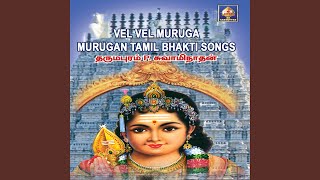 Saravana Bhavane