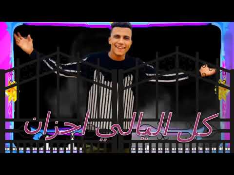 افجر حلات واتس مجروح كل اليالي احزان عصام صاصا