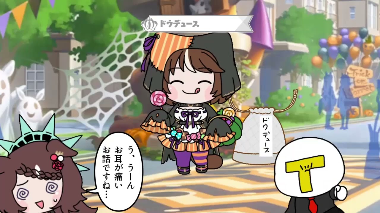 たぬき（ウマ娘）『ダノンのオシゴト』＋『アイランドサガ　リベンジ』＋『浦和と白毛』