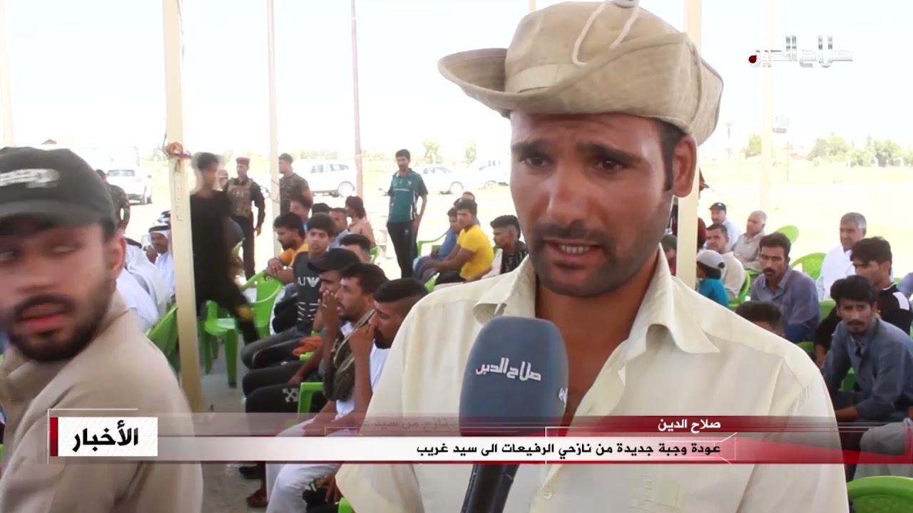 عودة وجبة جديدة من نازحي الرفيعات الى سيد غريب