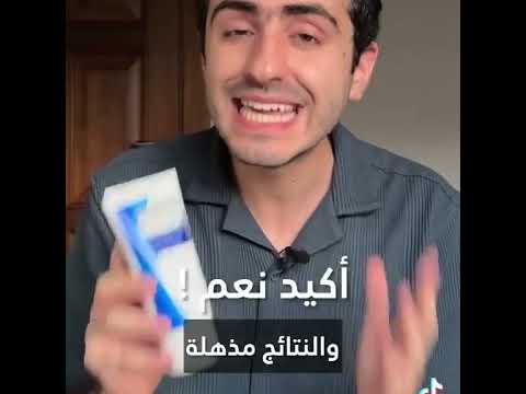غسول  لحب الشباب يستخدم غسول  قوة البنزويل بيروكس هجمال سعر خرافي وتوصيل مجاني