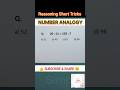 Number Analogy Reasoning | Analogy Reasoning Tricks | Analogy Trick | SimpleEasy55M #analogy #shorts