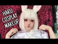 ✿ Haru Cosplay Makeup✿