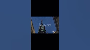 قرآن سورة القصص | #قرآن #اكسبلور #المصحف #قران_كريم