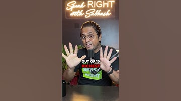 Is Being an Introvert a Good Thing? #introvert #speakright