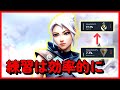 私はこの練習でレディアントに行けましたこの二点を守ればレディアントに行けます 【VALORANT】