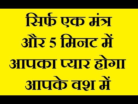 वीडियो: चैट में कैसे आकर्षित करें