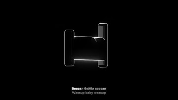 MORGENSHTERN, The Limba - BESTIE (Lyrics + Eng Subs)