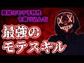 異常にモテる奴、狙った子をゲットできる奴、彼女が切れない奴、結局これ説。