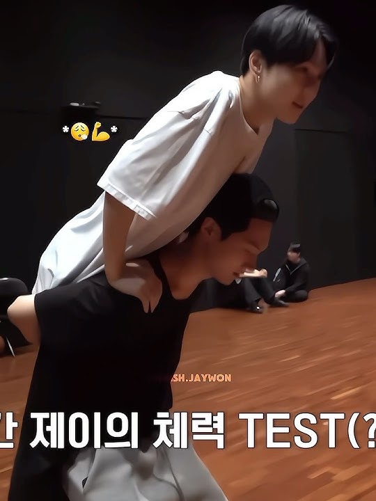 jay effortlessly carrying him on his back is sooo attractive 🥵 #jaywon #jay #jungwon #enhypen #kpop
