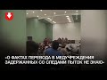 Министр здравоохранения Караник общается с медиками