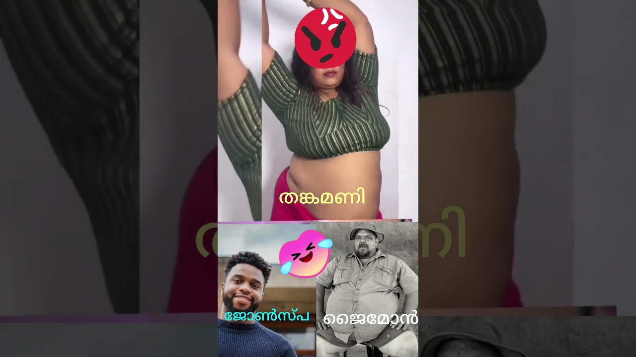 Jaimon/Johnpa/Thangu🔥😜#viral#trending#share#viralvideo#subscribe#comment