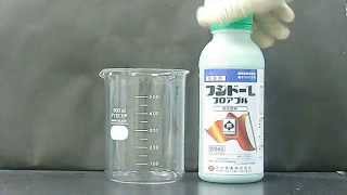 フジドーLフロアブル（製剤の特長：注ぎやすさ：500ｍｌ）