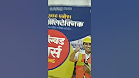 Polytechnic entrance exam 2023 motivational video #polytechnic# #jeecup#