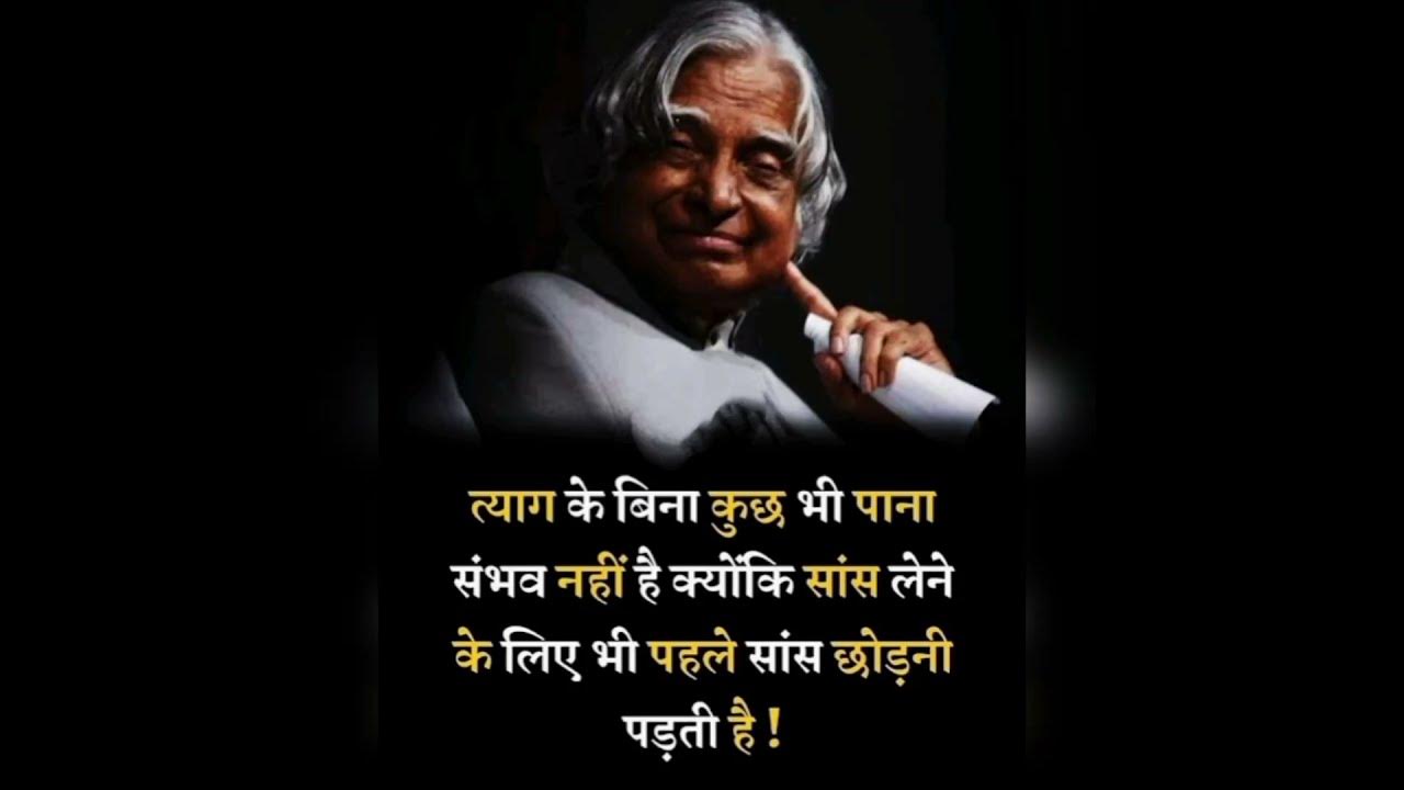 kuch-pane-ke-liye-kuch-khona-padata-hai-youtube