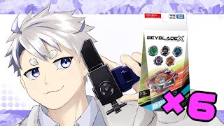 ランダムブースター３開封するよ！