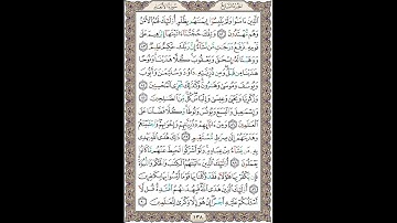 سوره انعام (آیات 82 الی 90)
