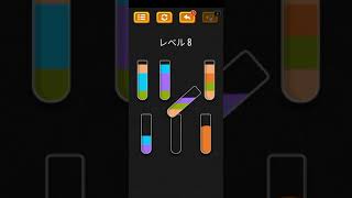 カラーソート パズル screenshot 5