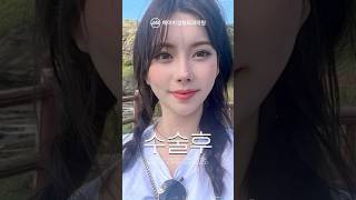 광대축소+사각턱+코재수술 후기 #shorts