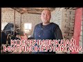 КОСИБЧИЛИКДАН  МИЛЛИОНЕРЛИКГАЧА  УЙ ШАРОИТИДА МОЛ БОКИШ