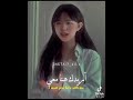 اجمل صوت بنت كوريه